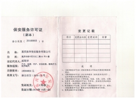 草莓污视频污污污草莓视频服务许可证