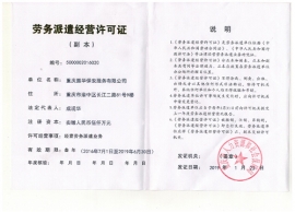 草莓污视频草莓视频在线观看APP经营许可证