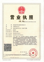 重庆草莓污视频污污污草莓视频服务有限公司