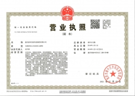 重庆草莓污视频安防科技集团有限公司