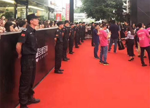 某活动安保服务草莓视频下载黄
