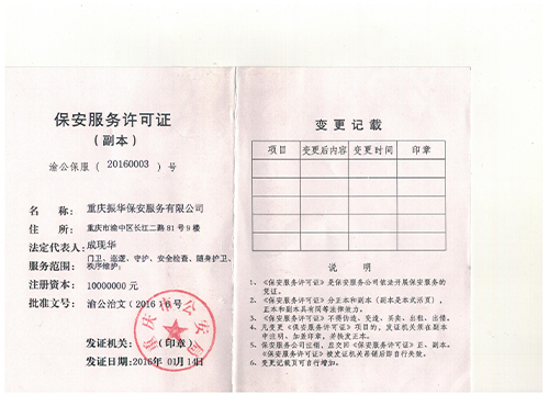 草莓污视频污污污草莓视频服务许可证