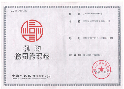 草莓污视频组织机构