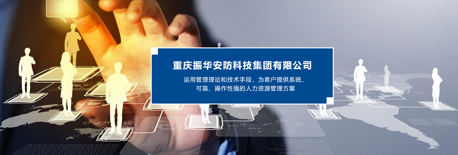 重庆人力资源草莓视频下载黄